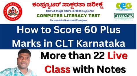 clt karnataka.